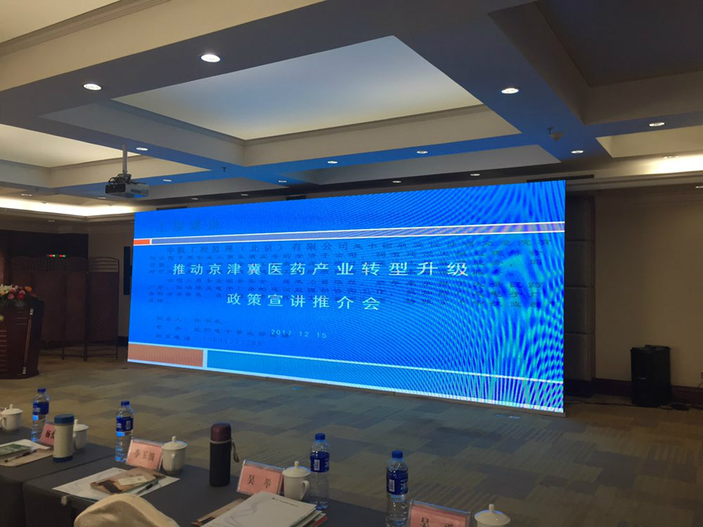 为医药化工转型升级助力——维珂瑞环境参加“京津冀医药化工产业转型升级推介会” 为医药化工转型升级助力——维珂瑞环境参加“京津冀医药化工产业转型升级推介会”